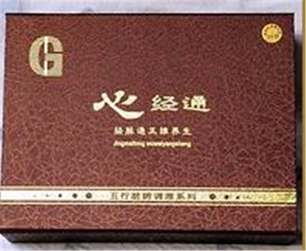 国医弘