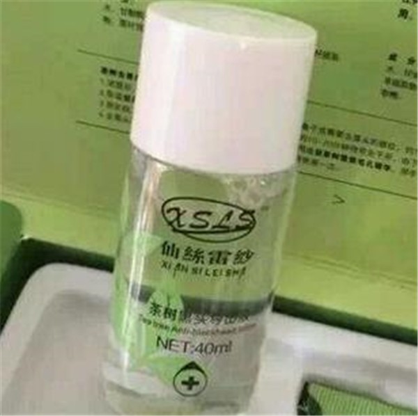 仙丝雷纱化妆品