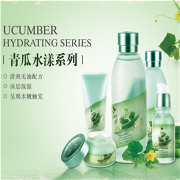 果润化妆品