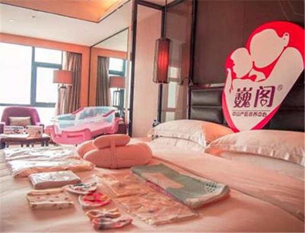 巍阁产后休养中心 巍阁产后休养中心