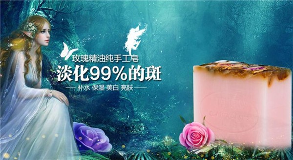 南娜化妆品