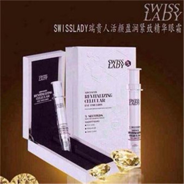 瑞贵人化妆品 瑞贵人化妆品
