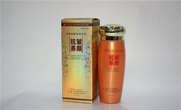 彤美化妆品