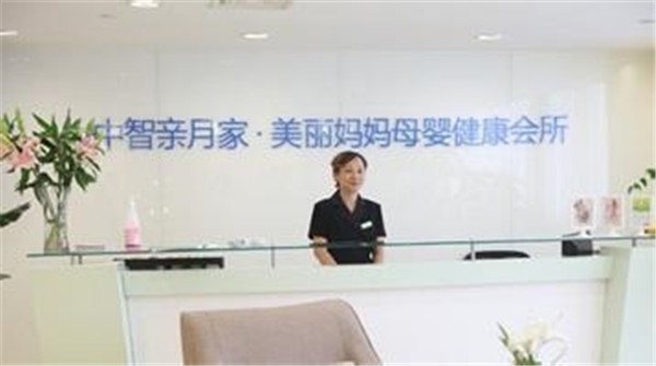 中智月子会所产后恢复 中智月子会所产后恢复