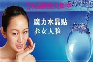 玛雅美容