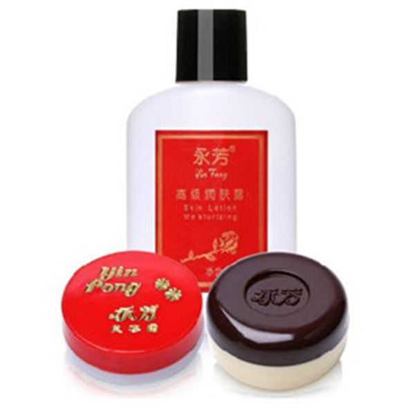 永芳化妆品