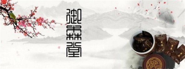 御森堂养生馆