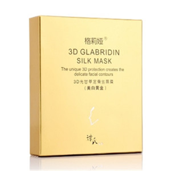 格莉娅化妆品