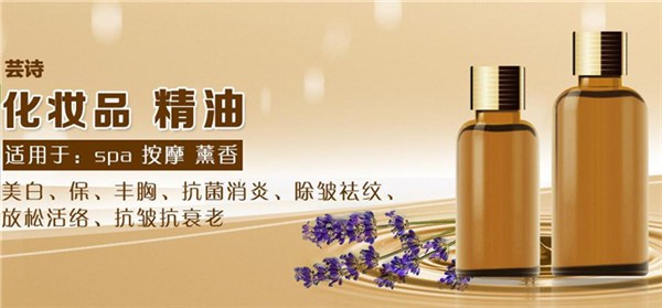 芸诗化妆品