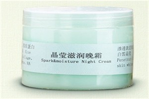 诗俪迩化妆品