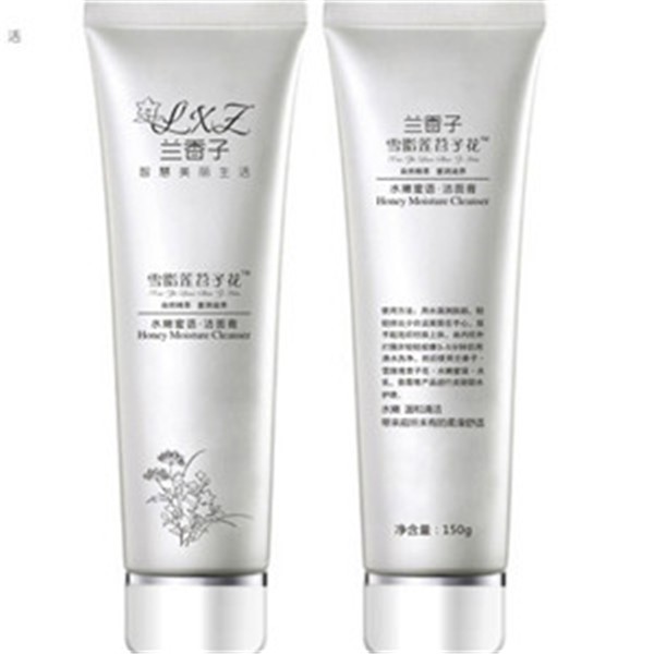 兰香子化妆品