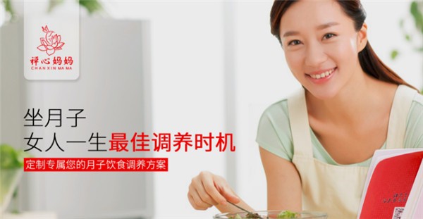 禅心妈妈产后恢复