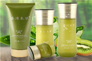 圣源本草化妆品