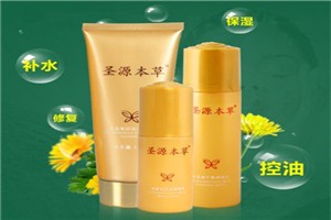 圣源本草化妆品