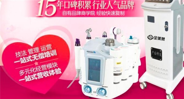 全美梵产后修复