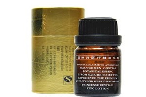 普琳诗化妆品