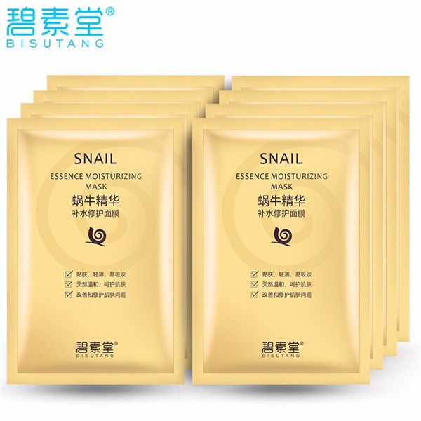 碧素堂化妆品