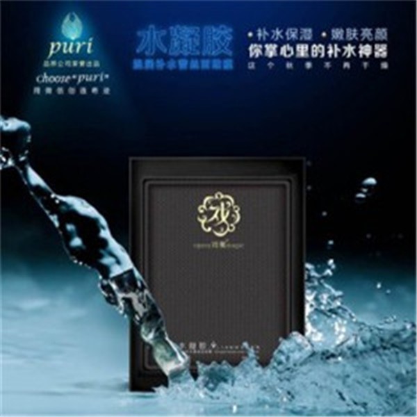 戏魔化妆品 戏魔化妆品