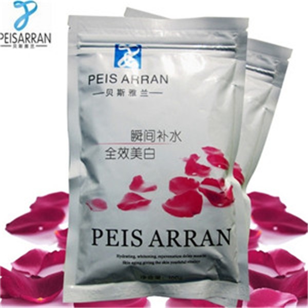 贝斯雅兰化妆品 贝斯雅兰化妆品