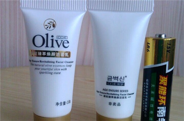 米莱化妆品