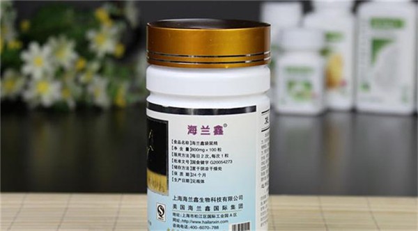 海兰鑫化妆品