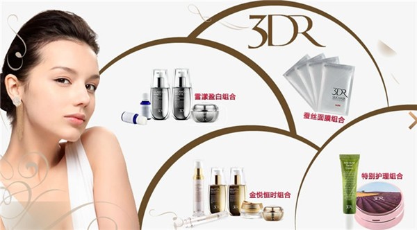 克缇化妆品