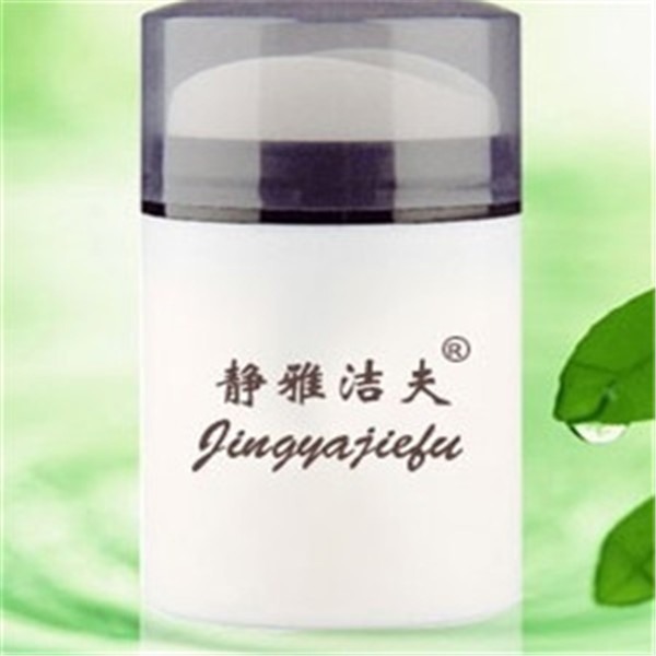静雅洁夫化妆品