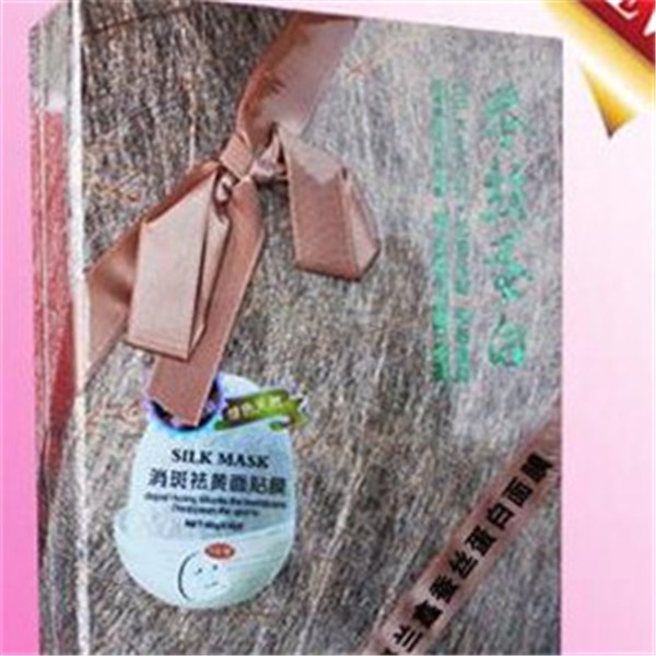 海兰鑫化妆品
