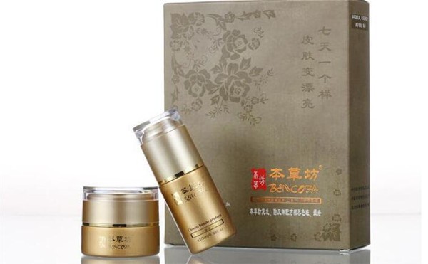 本草坊化妆品