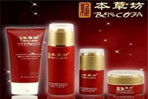 本草坊化妆品