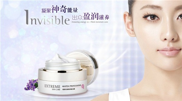 沁蕊化妆品