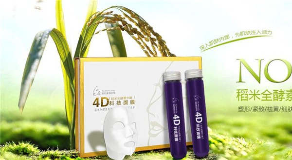 我的美丽在线化妆品