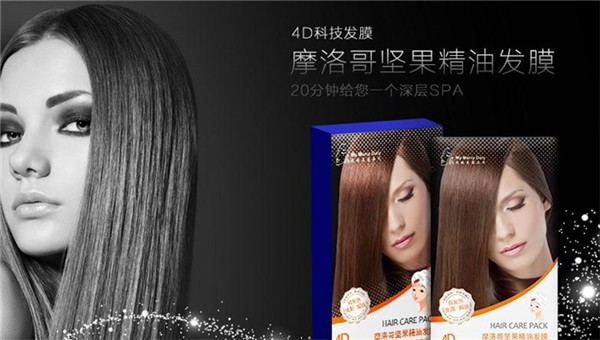 我的美丽在线化妆品