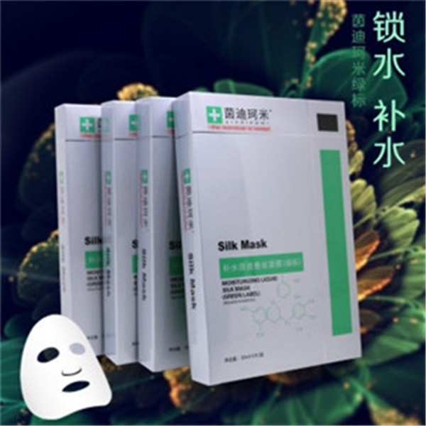 茵迪珂米化妆品