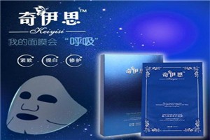 奇伊思化妆品