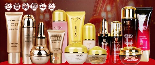 名蔻化妆品
