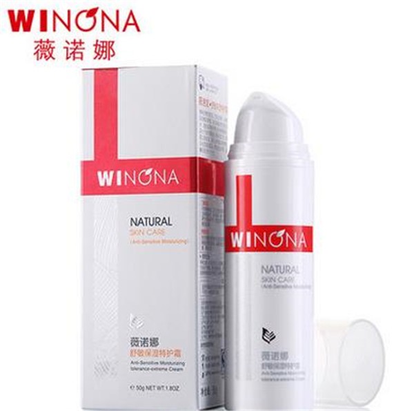 诺微娜化妆品