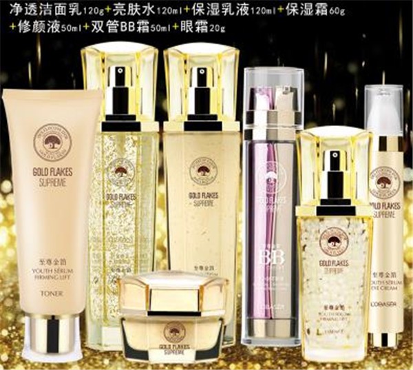 欧贝姿化妆品