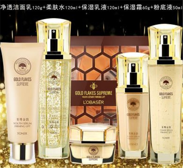 欧贝姿化妆品
