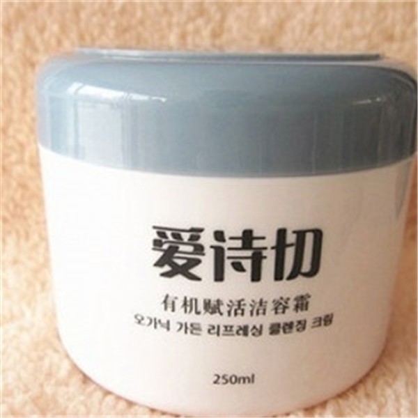爱诗切化妆品