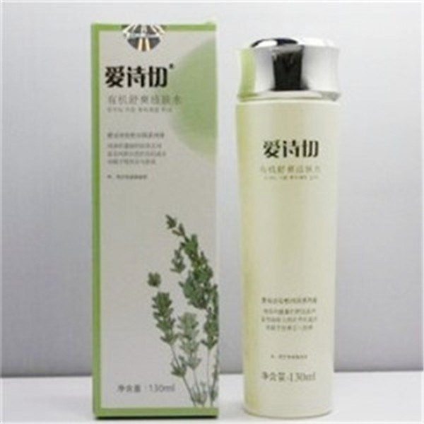爱诗切化妆品