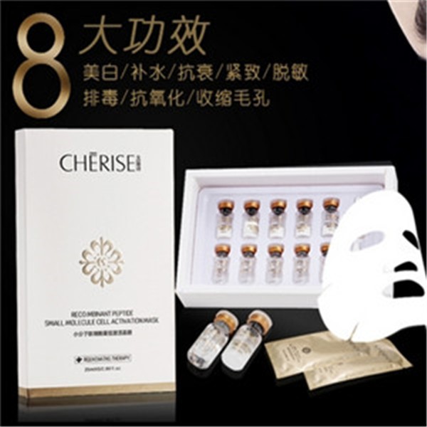 戈瑞诗化妆品