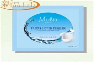 茉莉秀化妆品