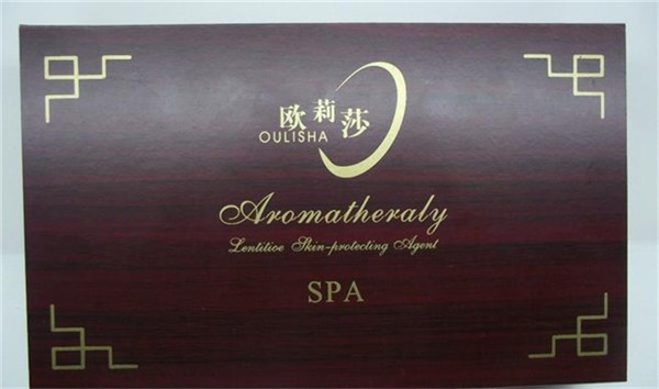 欧丽莎化妆品 欧丽莎化妆品