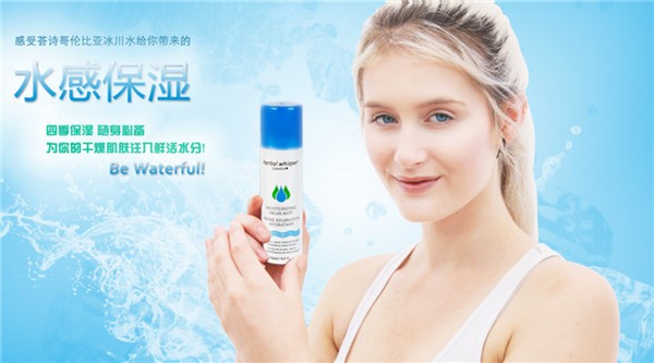 荟诗化妆品