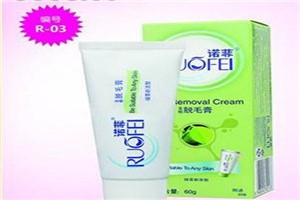 诺菲化妆品