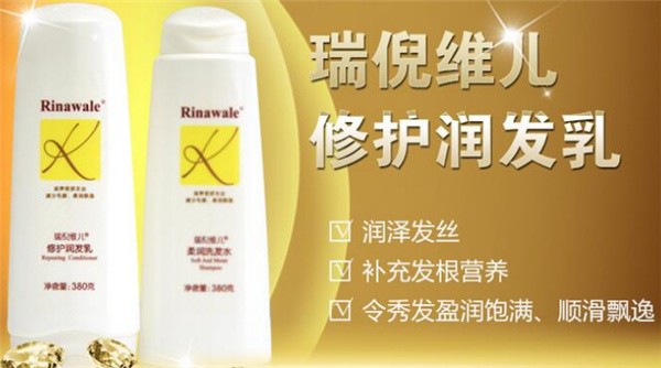 端倪维儿化妆品